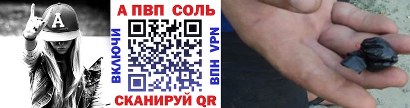 Купить закладки  Кохма  Альфа ПВП крисы CK 