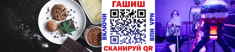 Купить закладки  Кохма  Cannafood конопля 