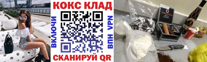 Купить где  Кохма  COCAIN Fish Scale 
