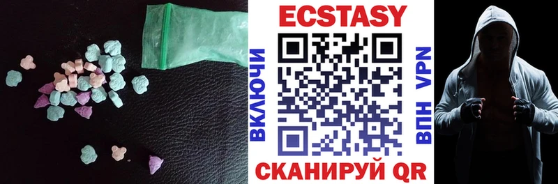 ЭКСТАЗИ круглые  Купить закладки  Кохма 