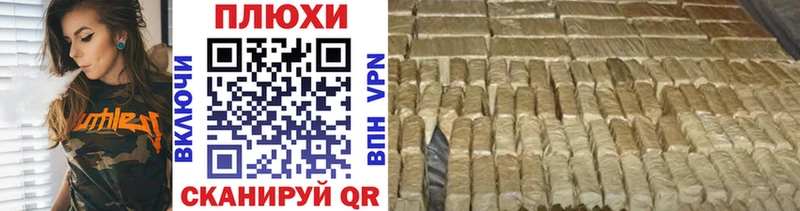 Гашиш Premium Кохма
