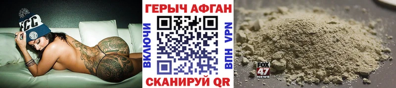 Купить  Кохма  ГЕРОИН герыч 