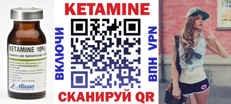 Купить закладки  Кохма  КЕТАМИН ketamine 