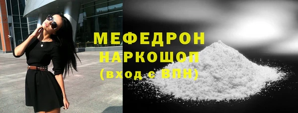 ПСИЛОЦИБИНОВЫЕ ГРИБЫ Горняк