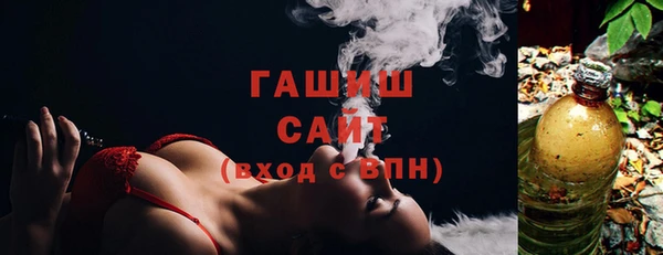 ALPHA-PVP Горнозаводск