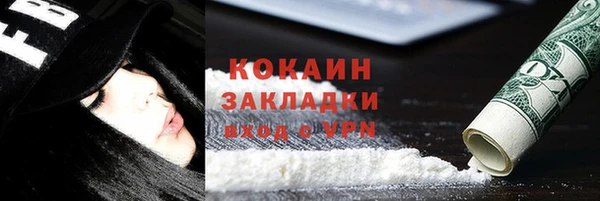 ALPHA-PVP Горнозаводск