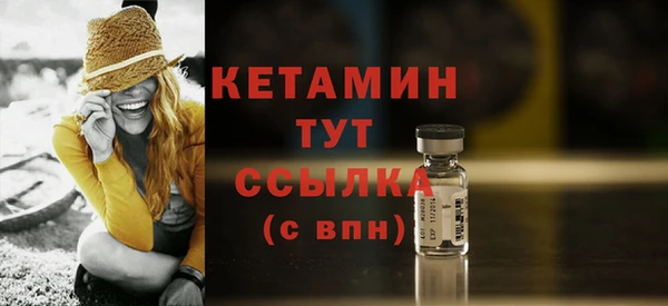 кристаллы Горно-Алтайск