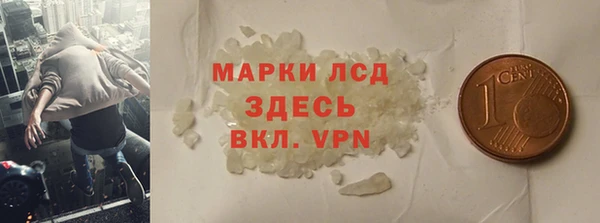 ALPHA-PVP Горнозаводск