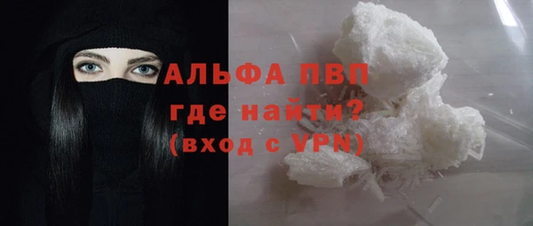 ALPHA-PVP Горнозаводск
