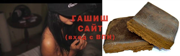ALPHA-PVP Горнозаводск