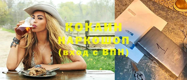 кристаллы Горно-Алтайск