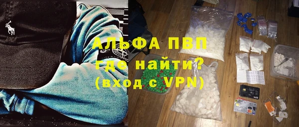 кристаллы Горно-Алтайск