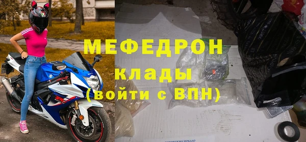 ПСИЛОЦИБИНОВЫЕ ГРИБЫ Горняк
