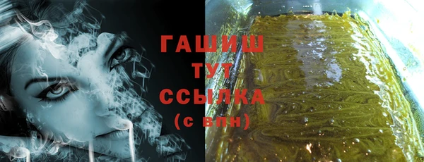 альфа пвп Домодедово