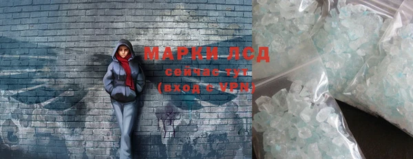 мефедрон Одинцово