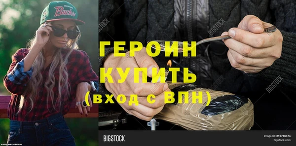 ПСИЛОЦИБИНОВЫЕ ГРИБЫ Горняк