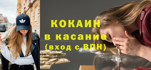 ALPHA-PVP Горнозаводск