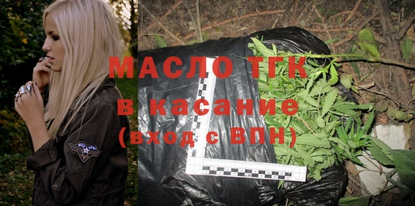 мефедрон Одинцово