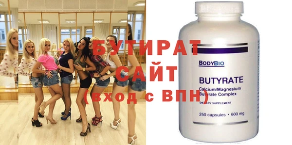 ПСИЛОЦИБИНОВЫЕ ГРИБЫ Горняк