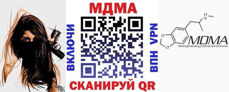 Купить  Кохма  МДМА кристаллы 