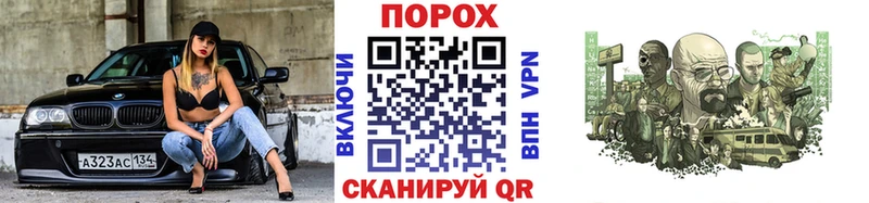 Первитин Декстрометамфетамин 99.9%  Купить закладки  Кохма 