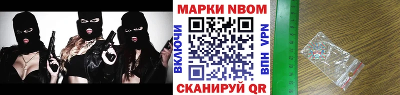 Купить  Кохма  Марки NBOMe 1,5мг 