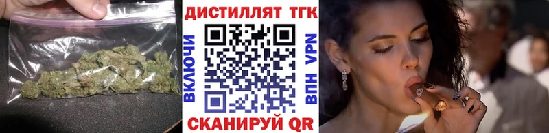 ТГК жижа  Купить  Кохма 